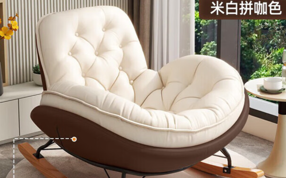 摇摇椅懒人沙发阳台休闲椅子客厅高级摇椅